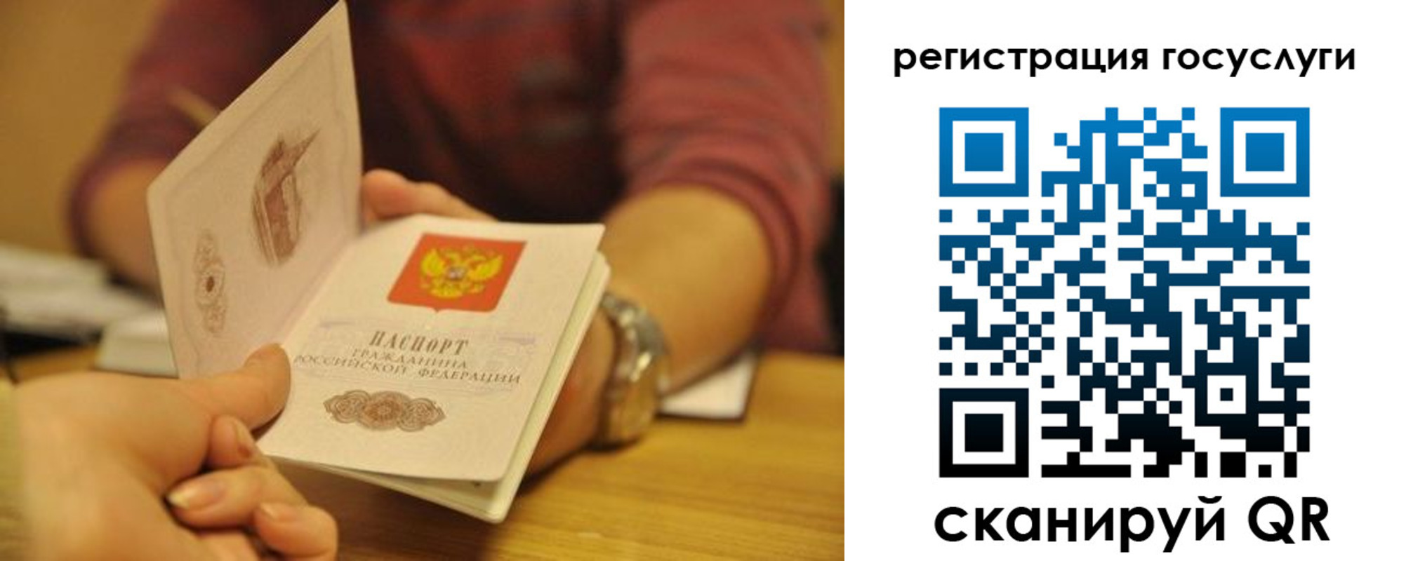 временная регистрация для всех в Нижнем Новгороде