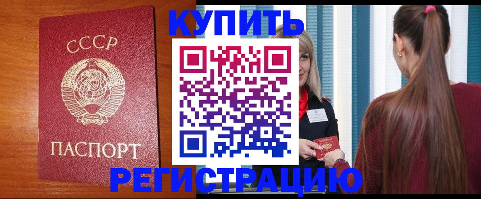 временная регистрация госуслуги в Нижнем Новгороде