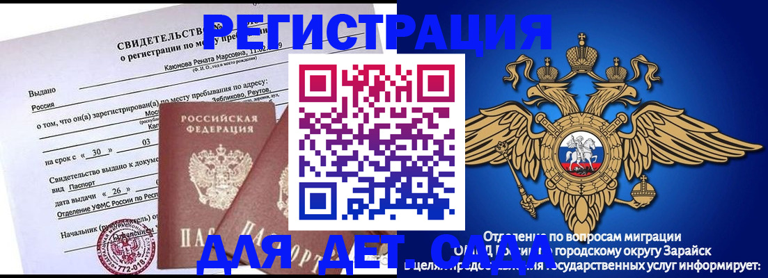 купить прописку в Нижнем Новгороде